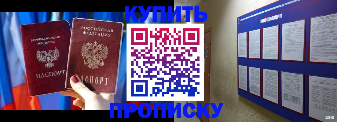 временная регистрация собственник в Заводоуковске