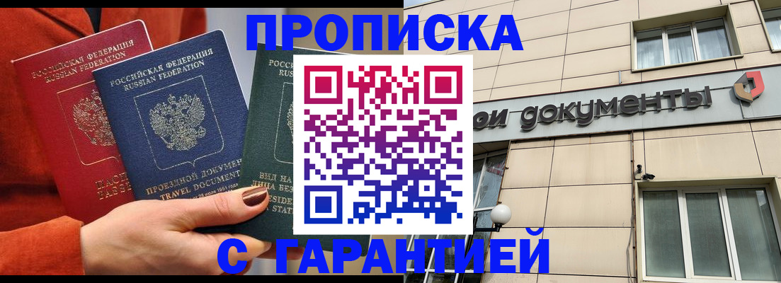 регистрация для школы в Заводоуковске